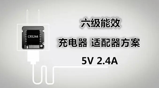 CR5244 5V2.4AСʳm