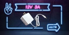12V3.0Aͬ(j)ЧԴm(yng)÷